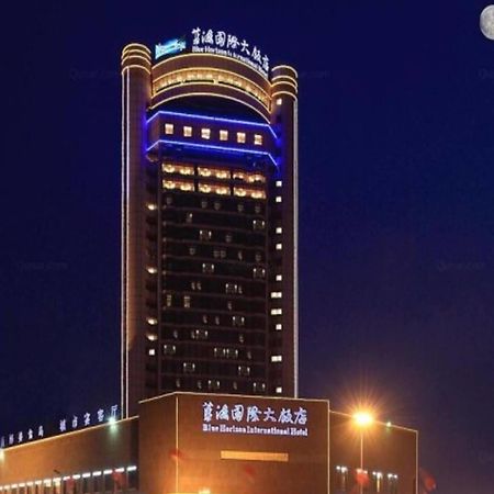 Linyi Blue Horizon Intenational Hotel Экстерьер фото
