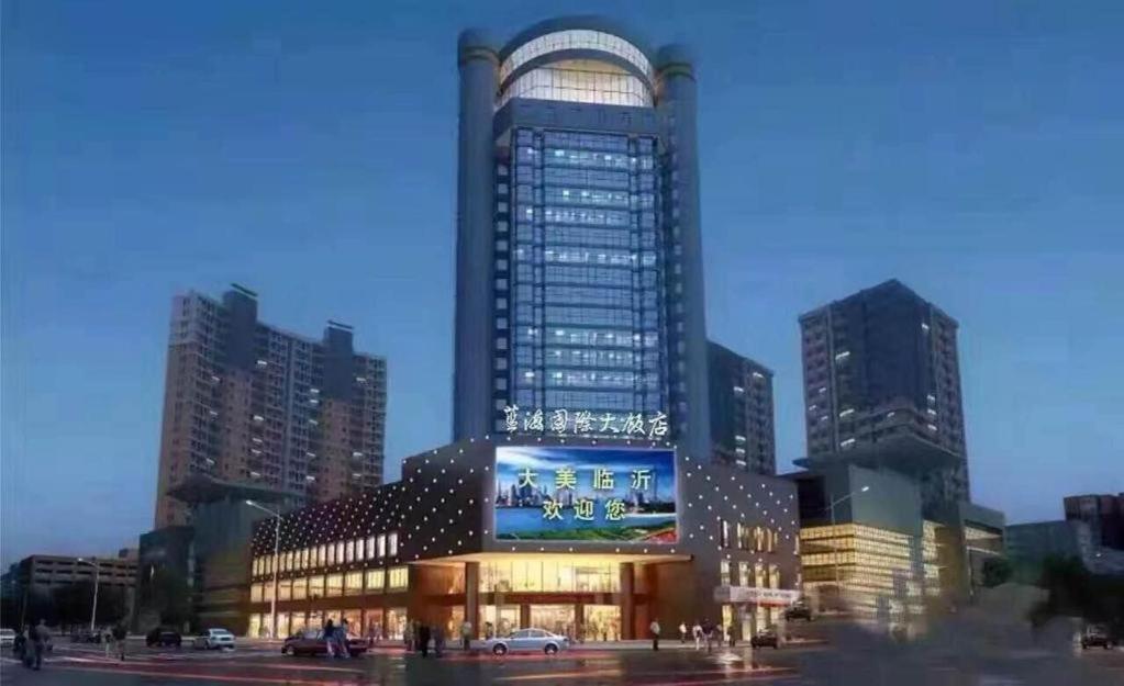 Linyi Blue Horizon Intenational Hotel Экстерьер фото